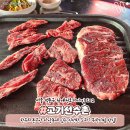 끝판왕무한리필 이미지
