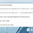 그린 카세차장 이미지