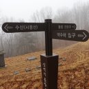 돌탑전망대 이미지