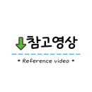 세계로정육할인마트 이미지