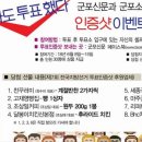 군포시노인복지관 이미지
