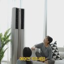 LG에어컨