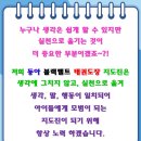동아한 태권도장 이미지