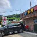 동천횟집 이미지