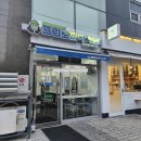 당산공원점크린토피아
