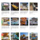 이문컴퍼니 | 서울커피차, 아파트 입주행사에서도 가능할까? 이문 아이파크 자이 운영 후기