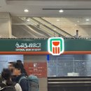 365 무료급식 봉사회 | [이집트] 여자 둘이서 이집트 9박 12일 자유여행 DAY2