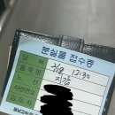 지갑 버스에 두고 내렷는데 찾음... 이미지