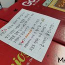 굽네치킨율량사천점 이미지