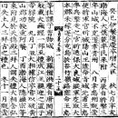 부곡성
