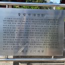 창열각 이미지
