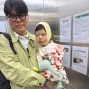 달, 아쿠아가든일산, 첫회전목마, 첫 두리안, 첫 잠실야구장 직관, 어린이집 가족나들이,언니/이모랑 놀기