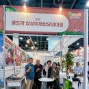명도암참살이체험휴양마을 이미지