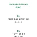 주식회사 윤슬 이미지