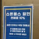 청주 율량동 맛집 고가네 생선구이 가족모임하기 좋은곳 내돈내산