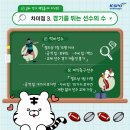 백호스포츠