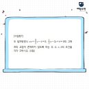 양운중학교 이미지