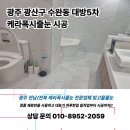 광산구-111 이미지