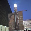 청춘미장원 - 화성시 | 박정현 콘서트 [11월의 편지] 2일차 토콘(251122) 후기