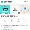 전남친 네이버블로그