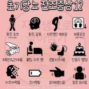 세계 1위 감자칩이 한국에서 안 먹히는 이유 이미지