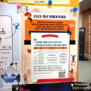 의식주컴퍼니 | 런드리고 강연후기 │LG전자의 100억 투자, 의식주컴퍼니의 비전