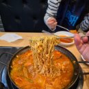 누리네복개천찌개찌개