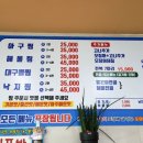착한아구 이미지