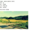 구장리 이미지