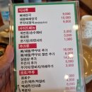 잠실감자탕 이미지