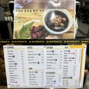 동학사 | 공주 동학사 카페프로비던스 후기