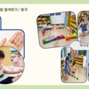 가원유치원 이미지