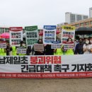 제일초등학교 이미지