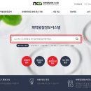 제이에이치씨