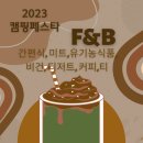 전람윤 이미지