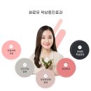 바로유한의원 이미지