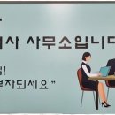금강부동산중개사무소 이미지