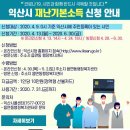 킨아이스토어안경원 이미지
