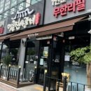 냠냠주머니 이미지