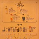 철길부산집 관평점