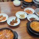 연수수가성 이미지