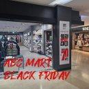 그랜드 마트 | ABC마트 그랜드 매장 블랙프라이데이 방문 후기