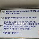 면목한신사우나 이미지