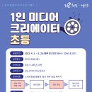 서울특별시교육청송파도서관 이미지