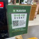 수양갈비(수월본가) | 진접돼지갈비 최씨본가참숯화로구이 회식 가족모임 추천