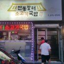 부강파랑새마트 네이버블로그