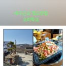 청도오리 네이버블로그