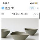 지호세라믹