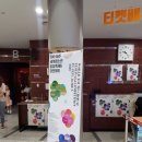 2019 제2회 제주 세계 청소년 합창축제 &amp; 경연대회 개막식 관람후기