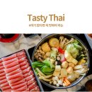 푸른농장B | [겨울 동남아여행 추천] 1월 2월 치앙마이, 치앙라이 여행적기 및 노쇼핑 노팁 5일 패키지 일정 &amp; 후기